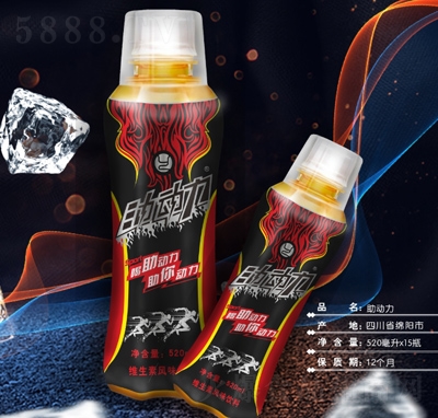 SL(fng)ζ520ml