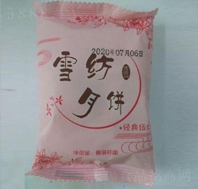 ѩ(jng)