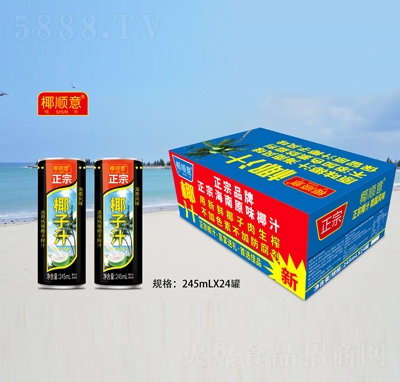 ҬҬ֭Ҭ֭϶Y245ml24
