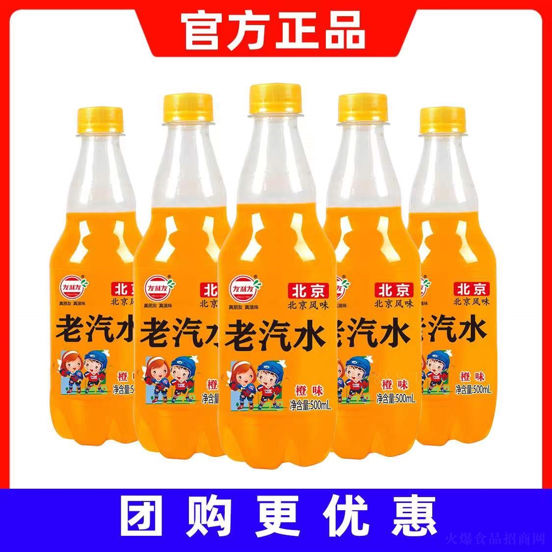ѱˮζ̼ƿb500ml