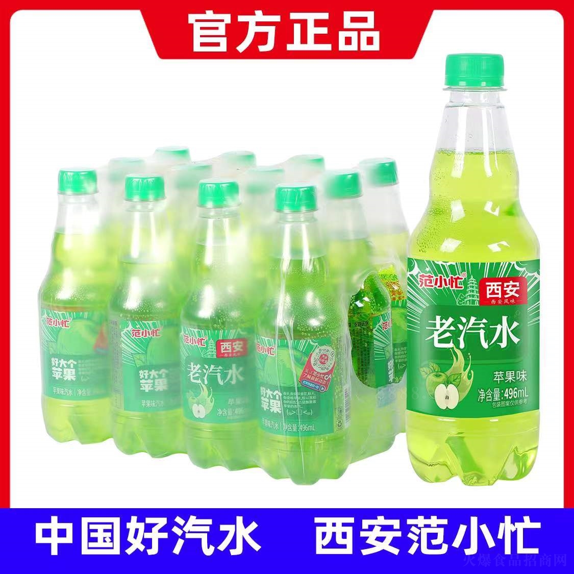 СæOζL(fng)ζˮ̼496ml