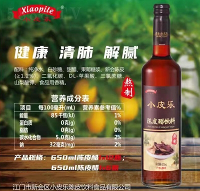 СƤƤϹ֭ϴ650ml