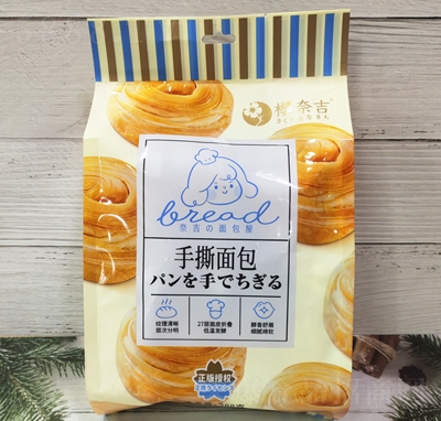 ζ˺c(din)ʳ