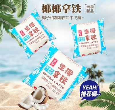 S~cҬFoͻɫ220ml