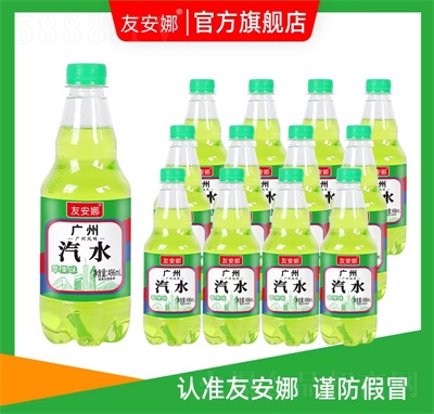 ѰȏVˮ̼Oζƿb496ml