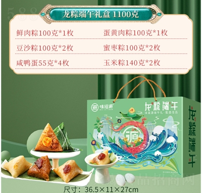 ζԴնY1100g
