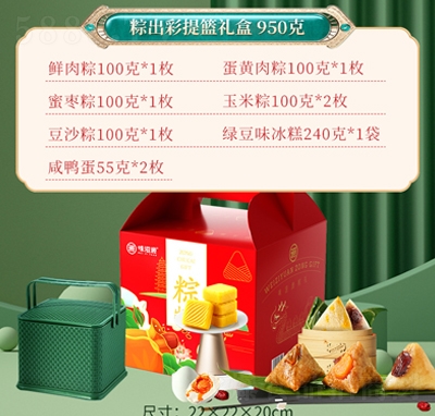 ζԴճʶY950g