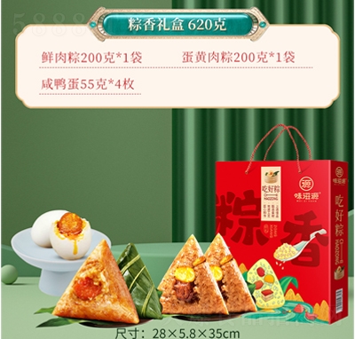 ζԴY620g