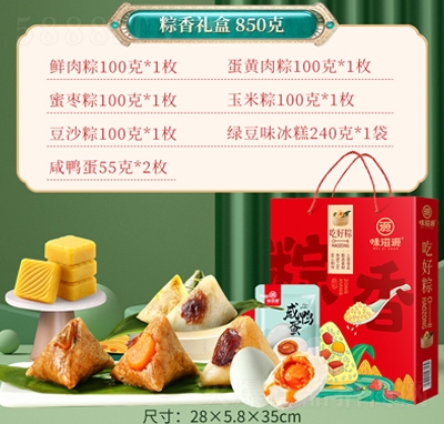 ζԴY850g
