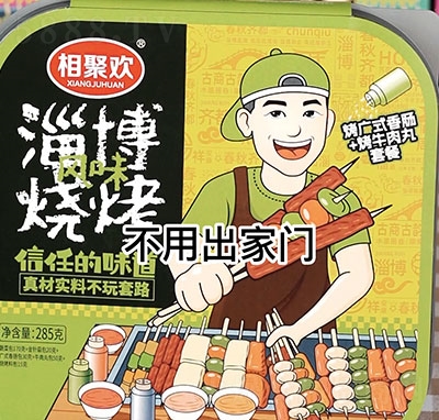 ۚgͲLζԟʳƷ285g