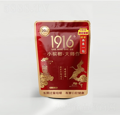 1916ǹ30˴b