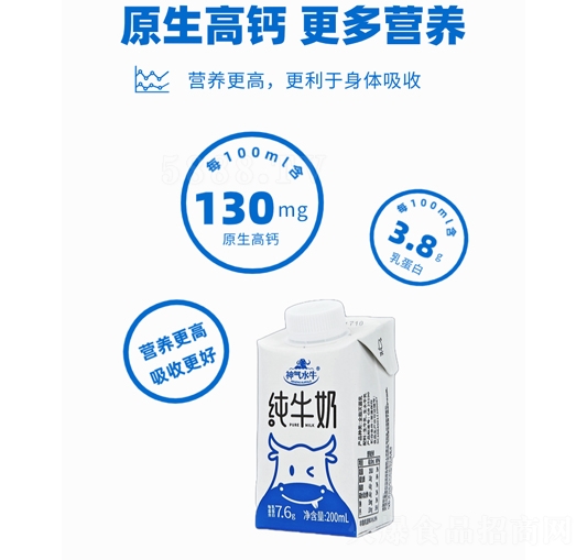 ˮţţ200ml