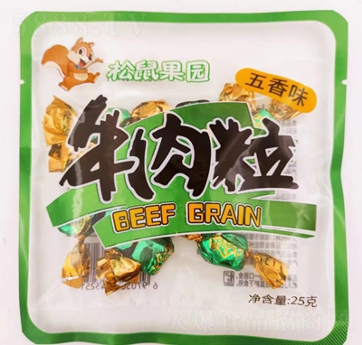 @ζţ25gW(wng)teʳ