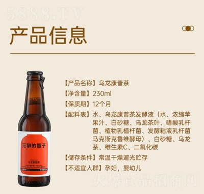 oĵƿӞղ֭230ml