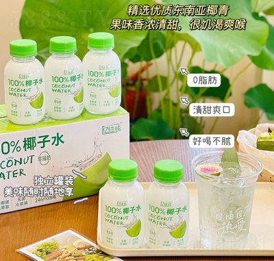 |Ѽ100%Ҭˮ246ml