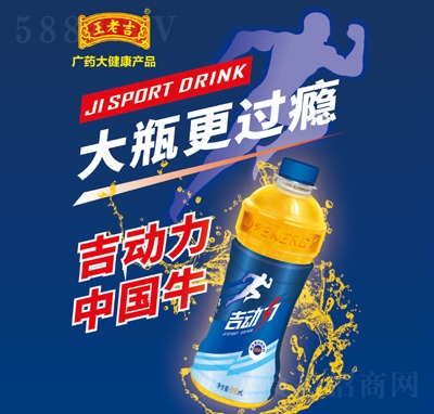 ?jing)S\(yn)(dng)900ml