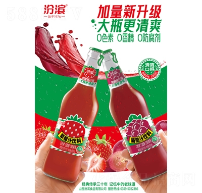 ڞIͺϹ֭480ml