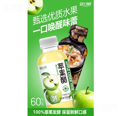 O(png)500ml
