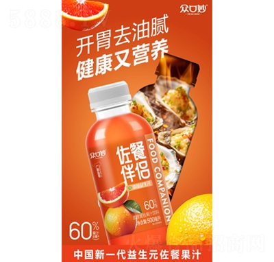 ͰHѪȏ(f)Ϲ֭500ml