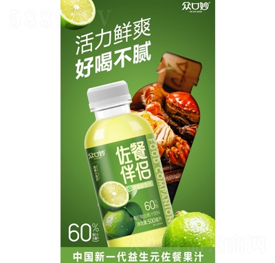 ͰHС(f)Ϲ֭500ml