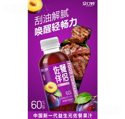 ͰH÷(f)Ϲ֭500ml