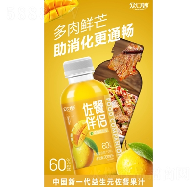 ͰHâ(f)Ϲ֭500ml