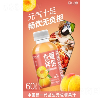 ͰHSҏͺϹ֭500ml