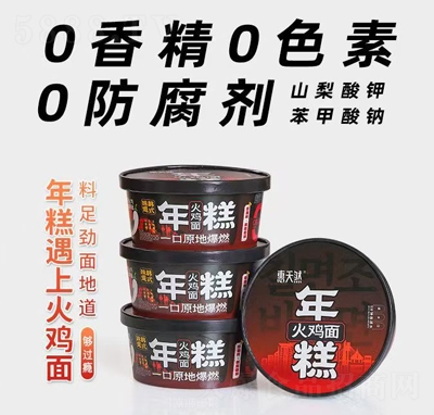 Ȼu淽ʳ