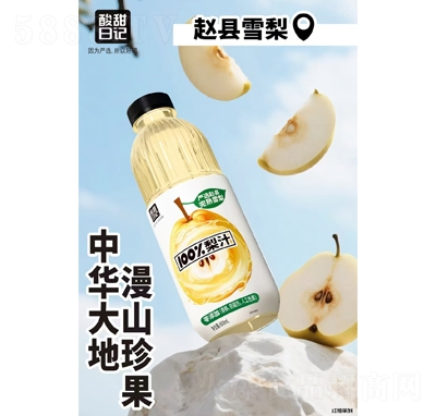 ӛ100%֭600ml