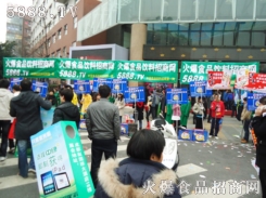  (sh)(qing)