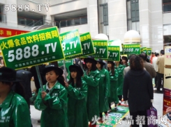 5888.TV(d)صv
