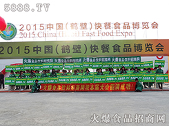 2015QڣʳƷ[(hu)ȡÈAM(mn)ɹ