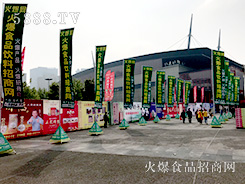 2019ݴǾƕ(hu)ʳƷW(wng)(chung)o(w)
