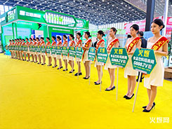 2023Ǿƕ(hu)ʳƷW(wng)٬F(xin)x