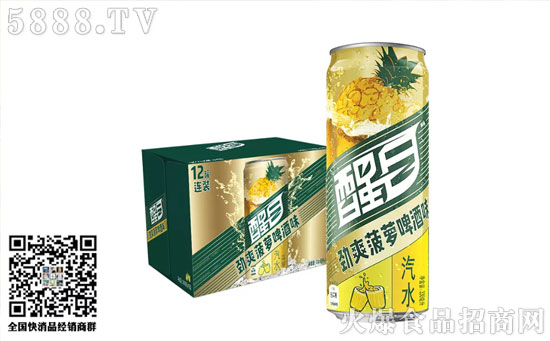 推出酒味飲品 推出酒味飲品
