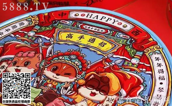 三只松鼠 三只松鼠
