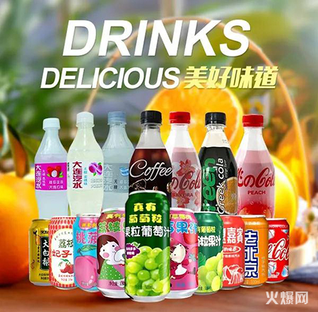 果汁 果汁