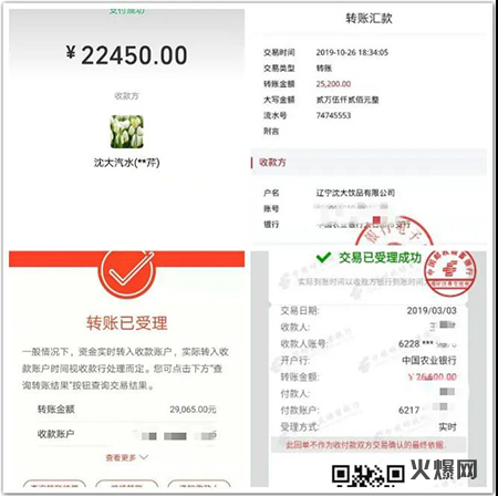 果汁 果汁