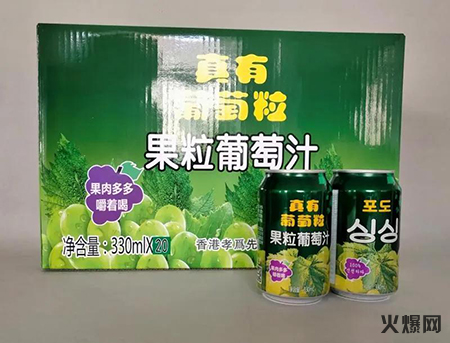 果汁 果汁
