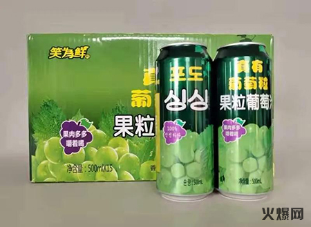 果汁 果汁