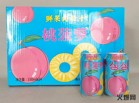 果汁 果汁