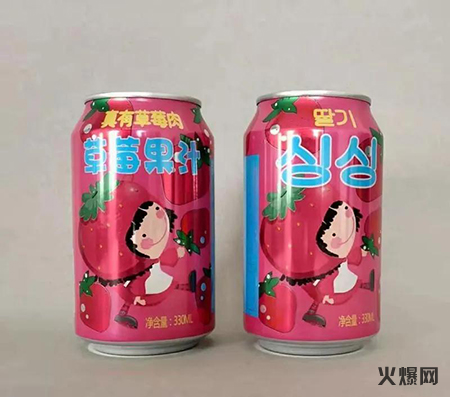 果汁 果汁