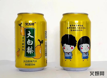 果汁 果汁