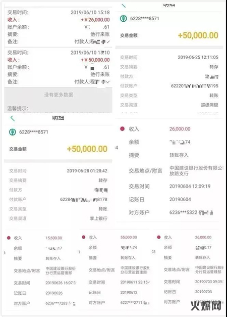 麻辣休閑食品 麻辣休閑食品