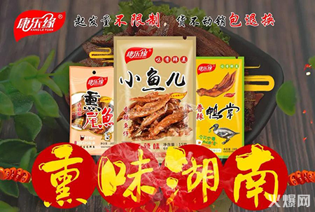 麻辣休閑食品 麻辣休閑食品