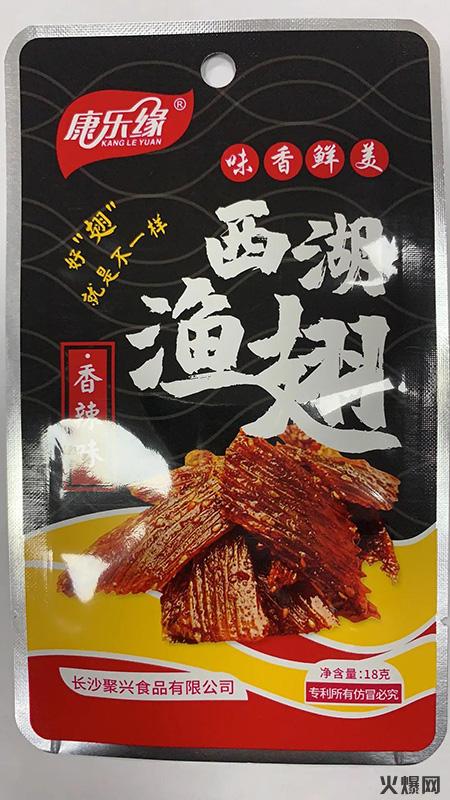 麻辣休閑食品 麻辣休閑食品