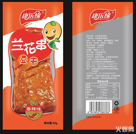 麻辣休閑食品 麻辣休閑食品