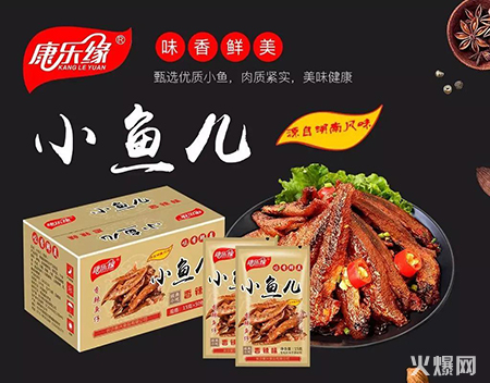 麻辣休閑食品 麻辣休閑食品