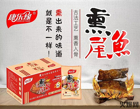 麻辣休閑食品 麻辣休閑食品