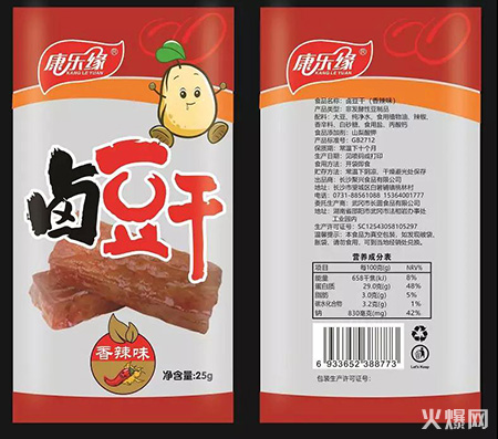 麻辣休閑食品 麻辣休閑食品